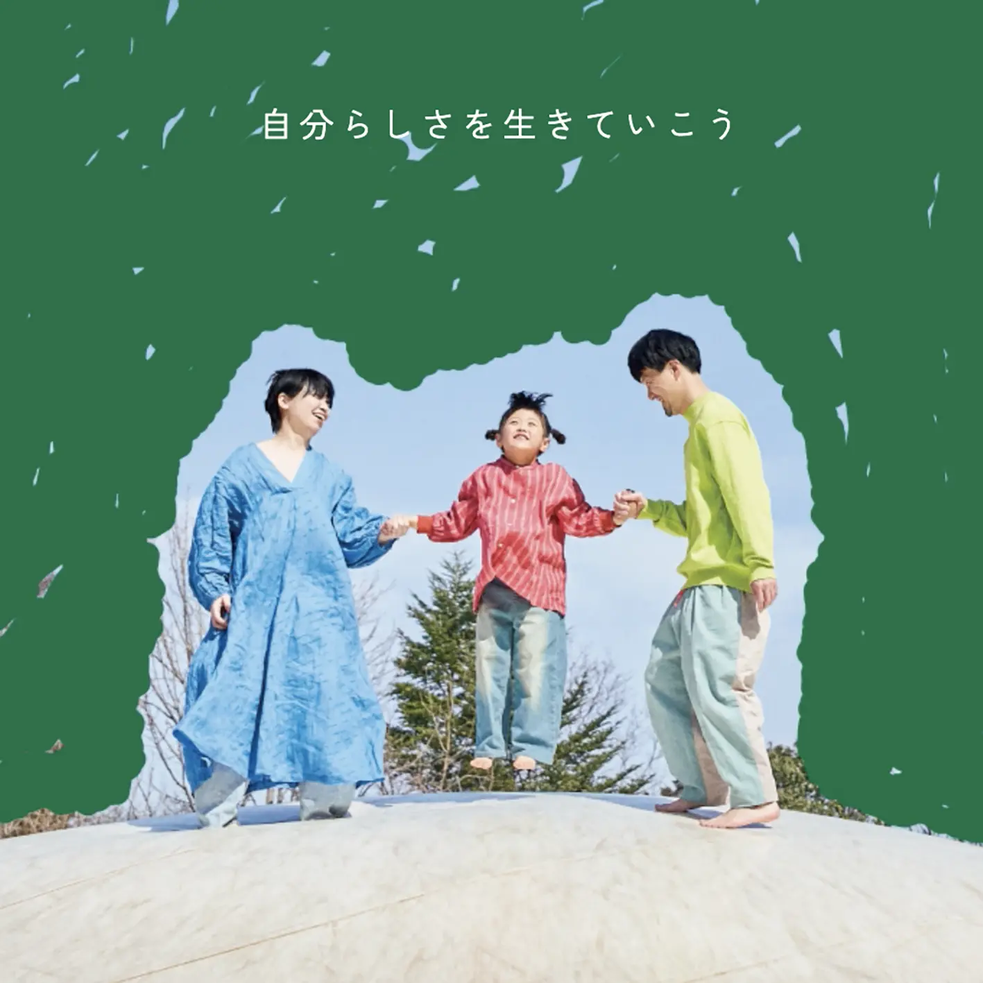 No.059 「TABOTENZU」 墨の呼吸、余白の迷宮