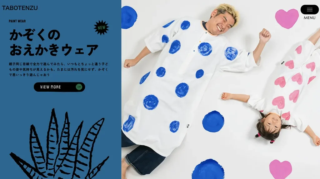 tabotenzu,webサイト100選