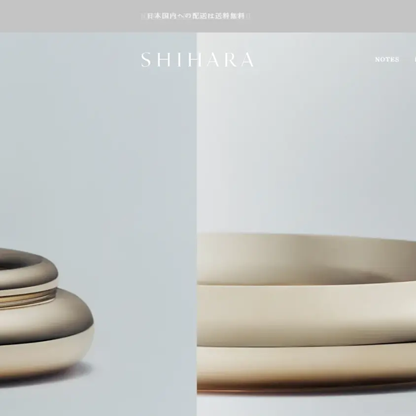 No.068 「Shihara（シハラ）」 身に纏う光