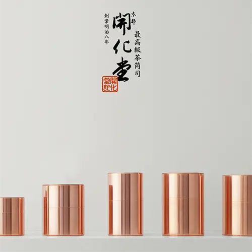 kaikado,webサイト100選