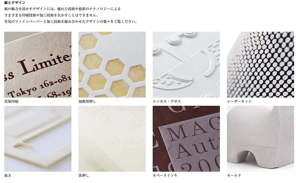 takeo,webサイト100選