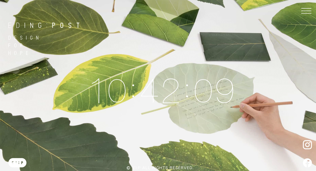 edingpost,webサイト100選