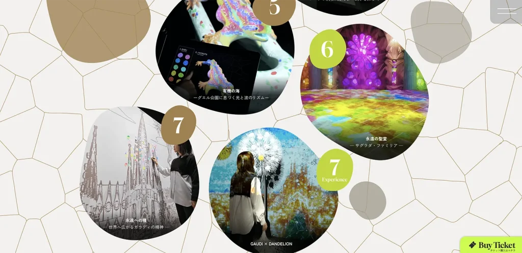 gaudi,webサイト100選