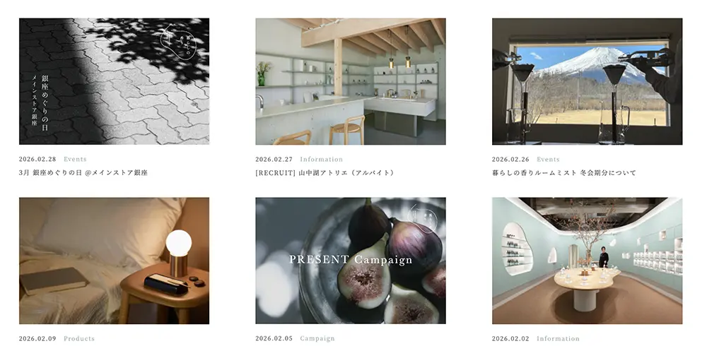 kurashinokaori,暮らしの香り,Webサイト100選