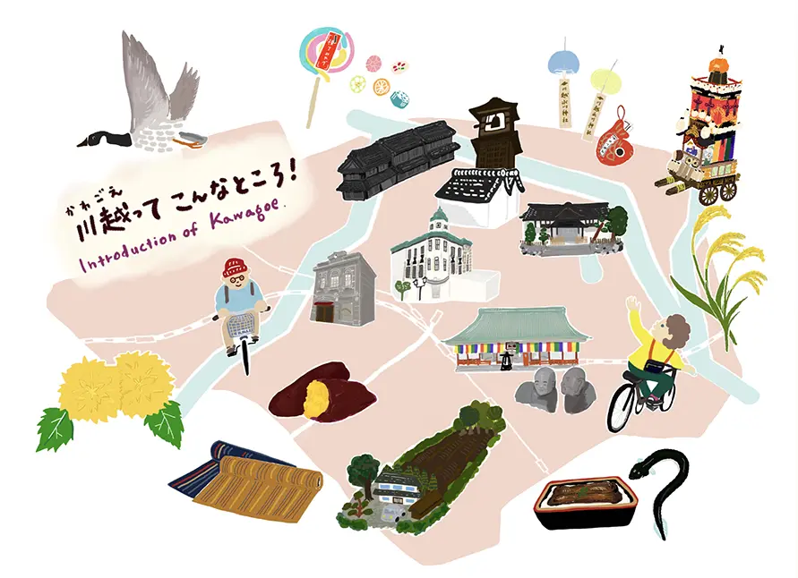 koedokawagoe,kawagoe,Webサイト100選