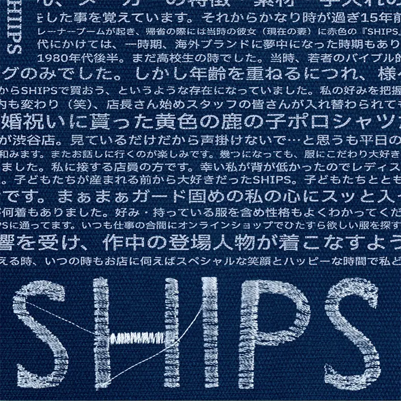 No.091 「SHIPS 50th Anniversary」