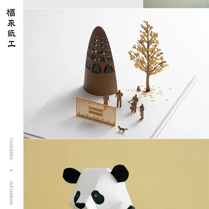 No.092 「福永紙工」紙とデジタルの境界を越える、印刷の未来像