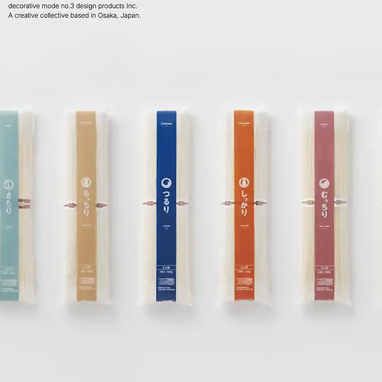 No.094 「graf」生活とデザインと思想のアトリエ