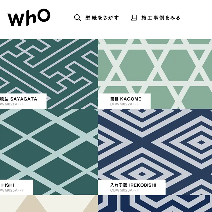 No.096 「WhO｜和文様」